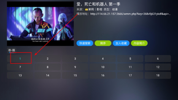 星空影仓
