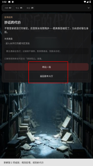 暗序