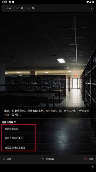 暗序