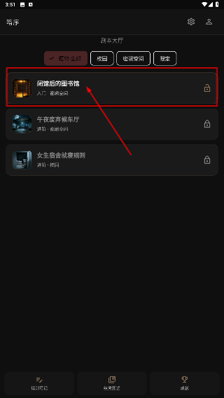 暗序