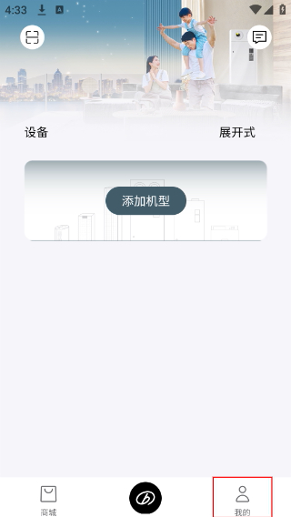 远大空气管家