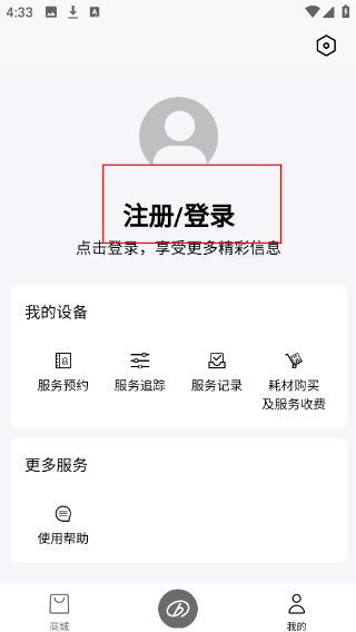 远大空气管家