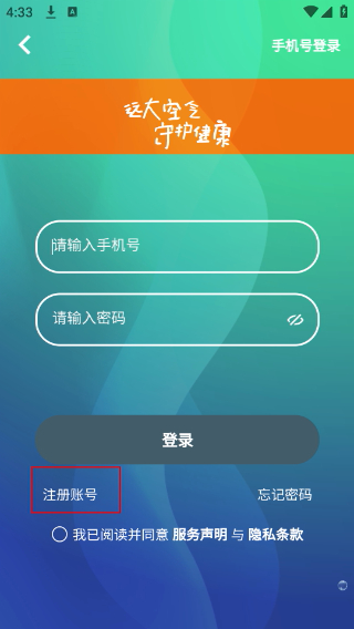 远大空气管家