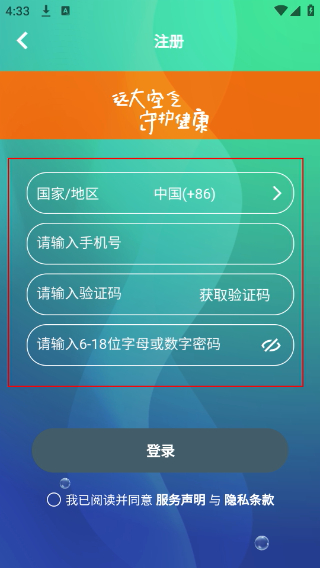 远大空气管家