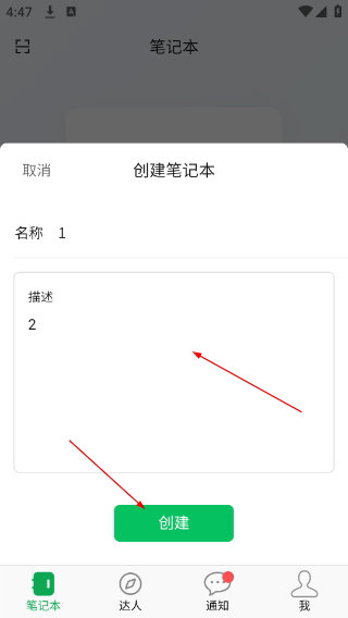 小鸟记事
