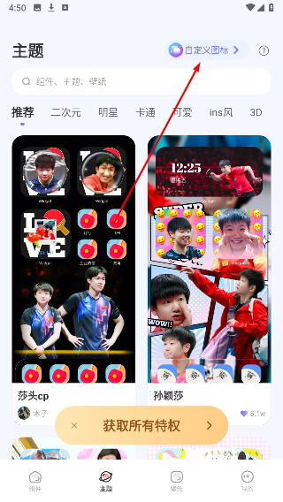 MyWidget