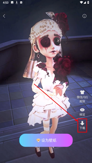 MyWidget免费版