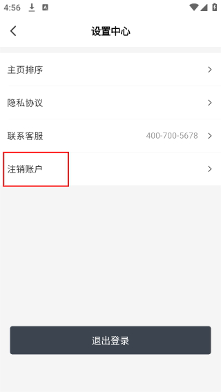 超鹿教练