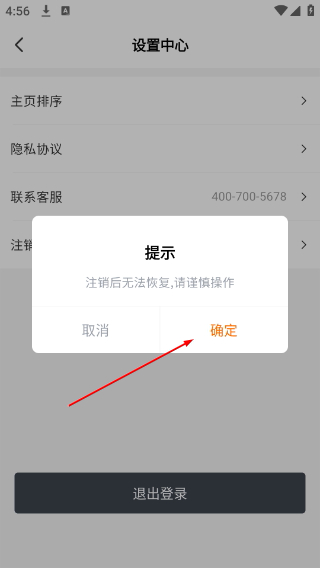 超鹿教练