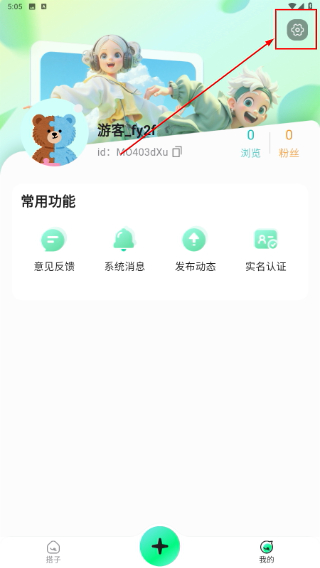 皮皮啊噗
