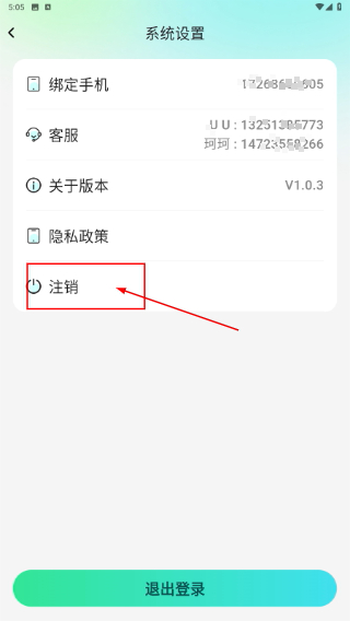 皮皮啊噗