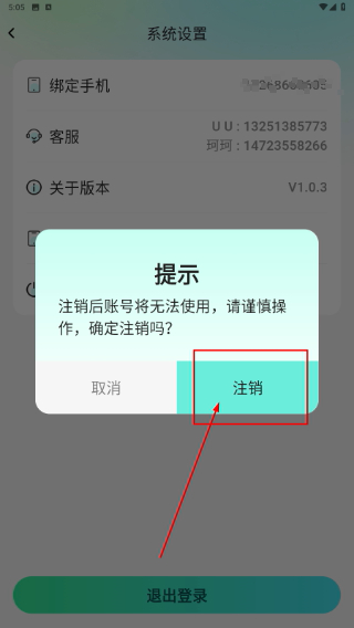 皮皮啊噗