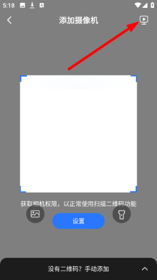 有看头