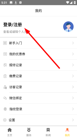 柠檬社区