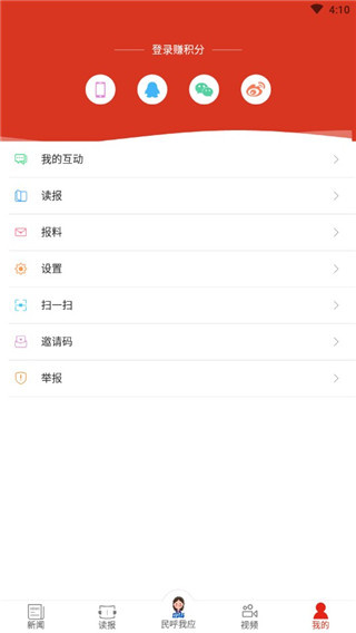 运城新闻