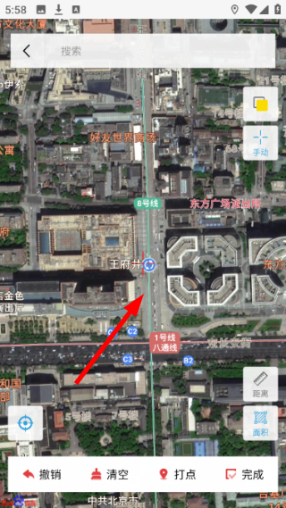 清原农冠