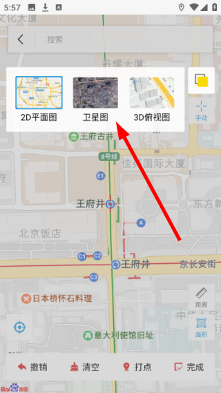 清原农冠