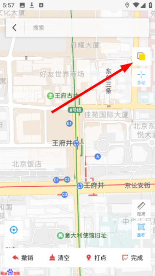 清原农冠