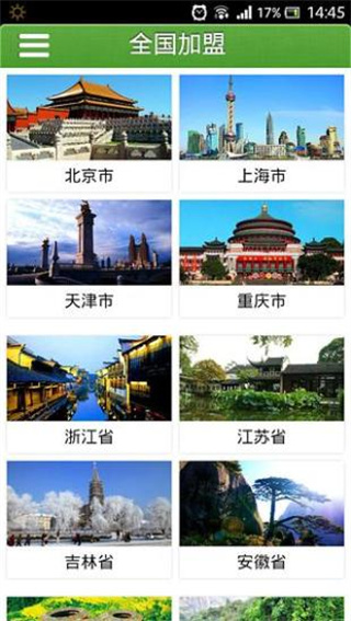 中华家教网