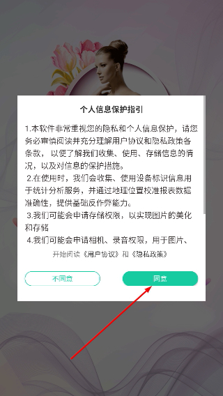 瘦身相机