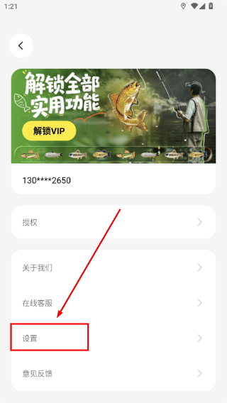 罗盘卫星地图