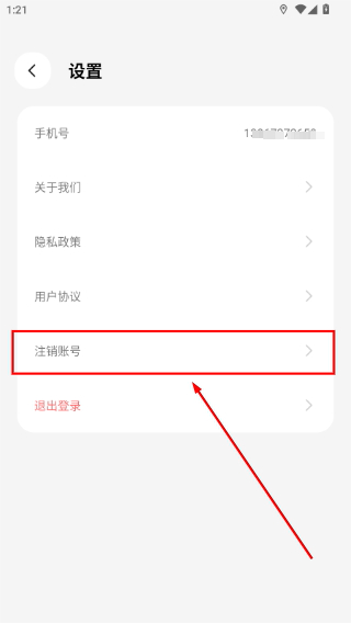 罗盘卫星地图