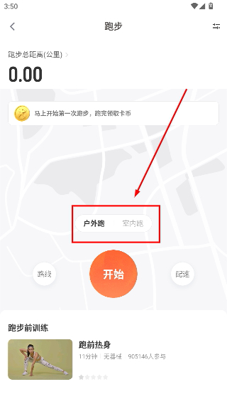 乐动力