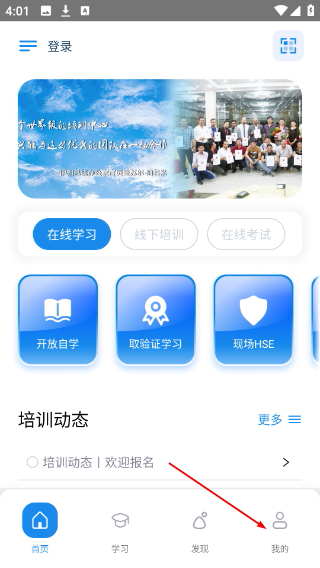 渤钻教培