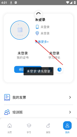 渤钻教培