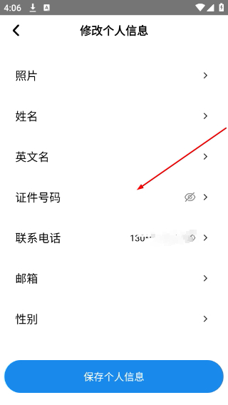 渤钻教培最新版