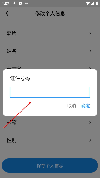 渤钻教培最新版
