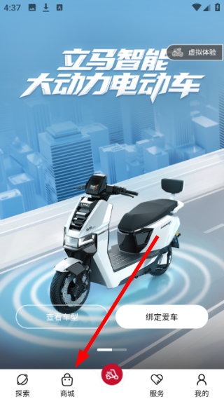 立马科技