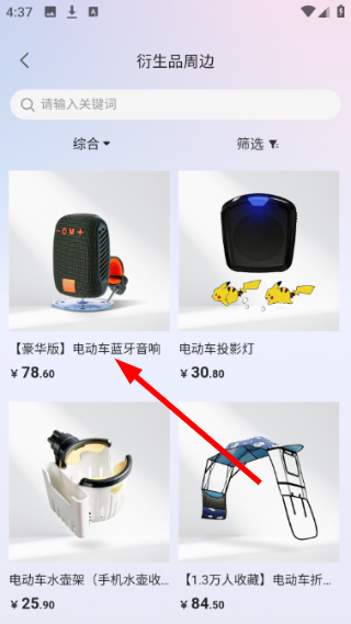 立马科技