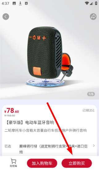 立马科技