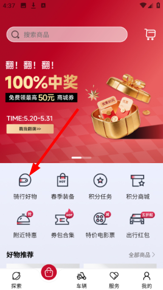 立马科技