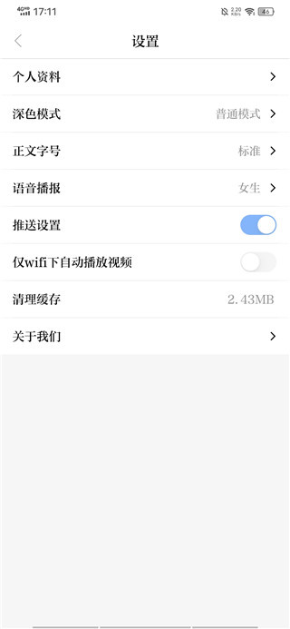 科技日报