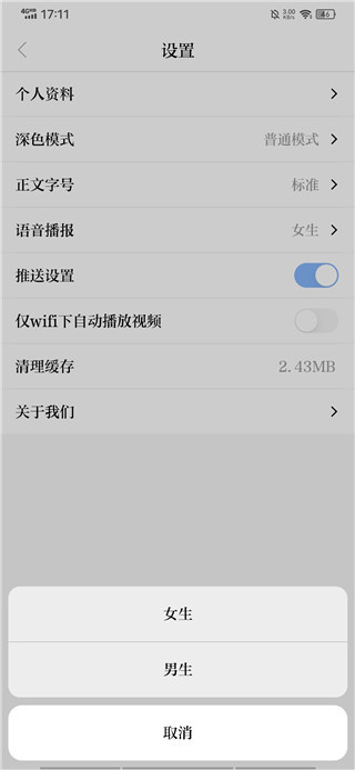 科技日报
