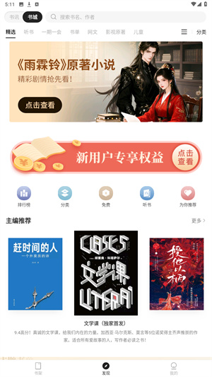 N-BOOKING