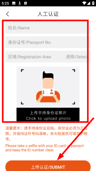 租八戒电动车