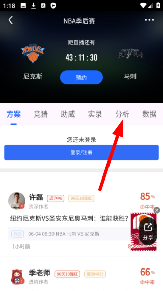 央视影音app官方免费下载最新版本