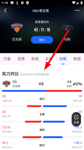 央视影音app官方免费下载最新版本