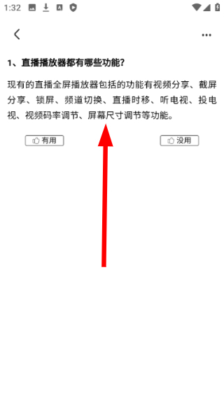 央视影音app下载安装最新版