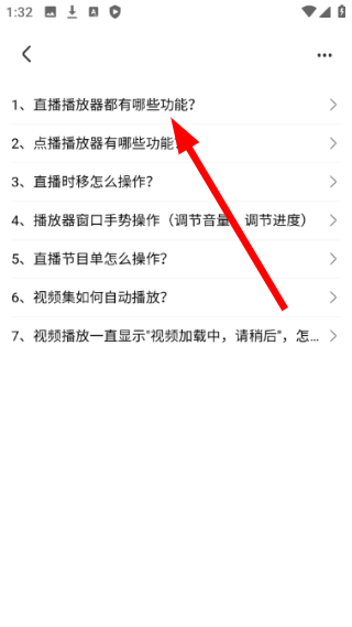 央视影音app下载安装最新版