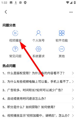 央视影音app下载安装最新版