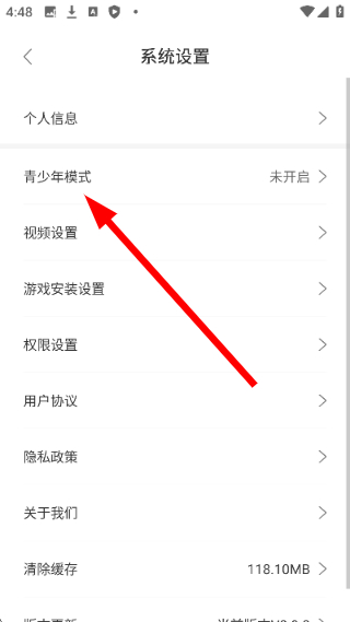 闪玩免费下载官方版