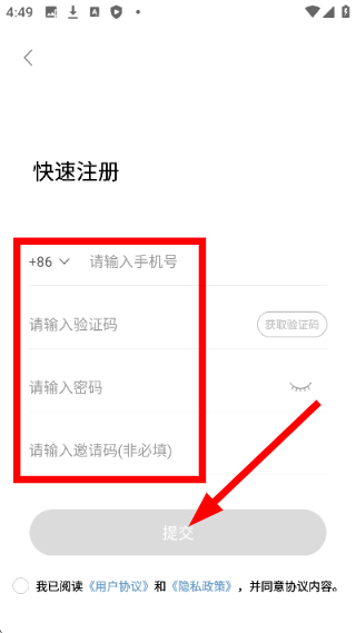 闪玩免费下载安装最新版