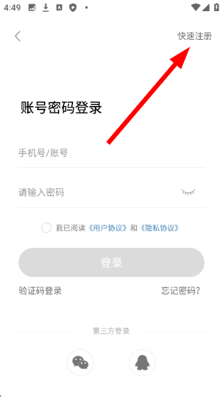 闪玩免费下载安装最新版