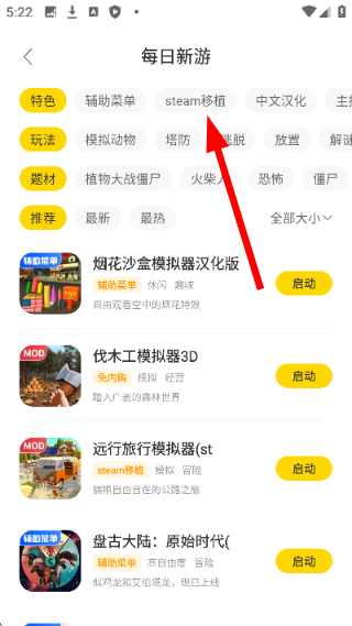 闪玩免费下载正版