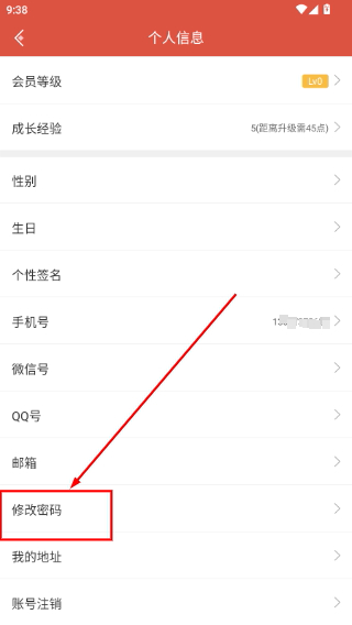 虫虫助手安装最新版
