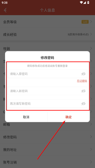 虫虫助手安装最新版